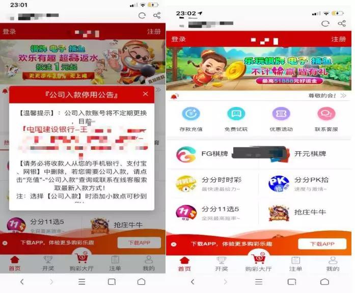 口罩诈骗犯被骗,厦门口罩诈骗案件最新