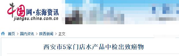 孕期吃鱼,孕期吃鱼的做法大全