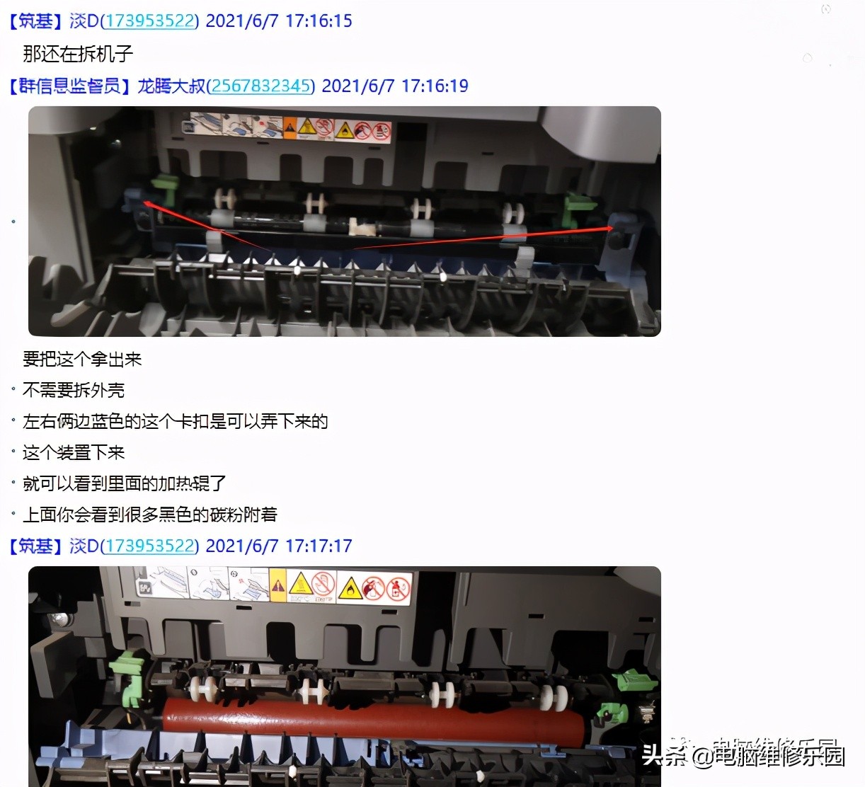 兄弟dcp1608打印机自动清洗步骤,兄弟7080打印机出纸太脏