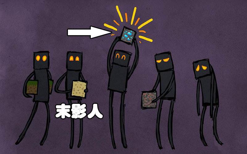 MC是个“恐怖游戏”？为什么MC越玩越恐怖？这些细节细思恐极