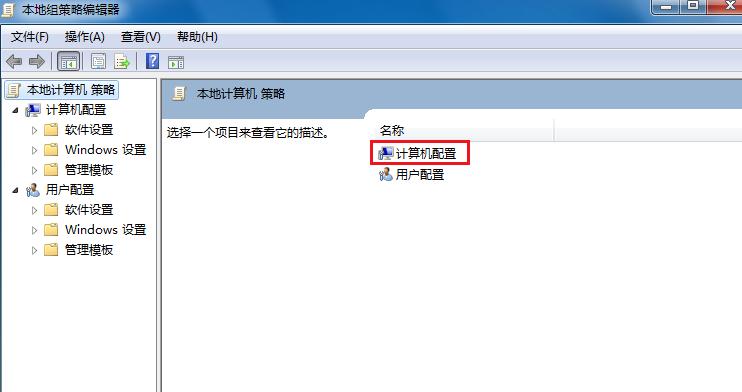 windows7系统开不了机怎么办,windows7系统开不了机一直重启