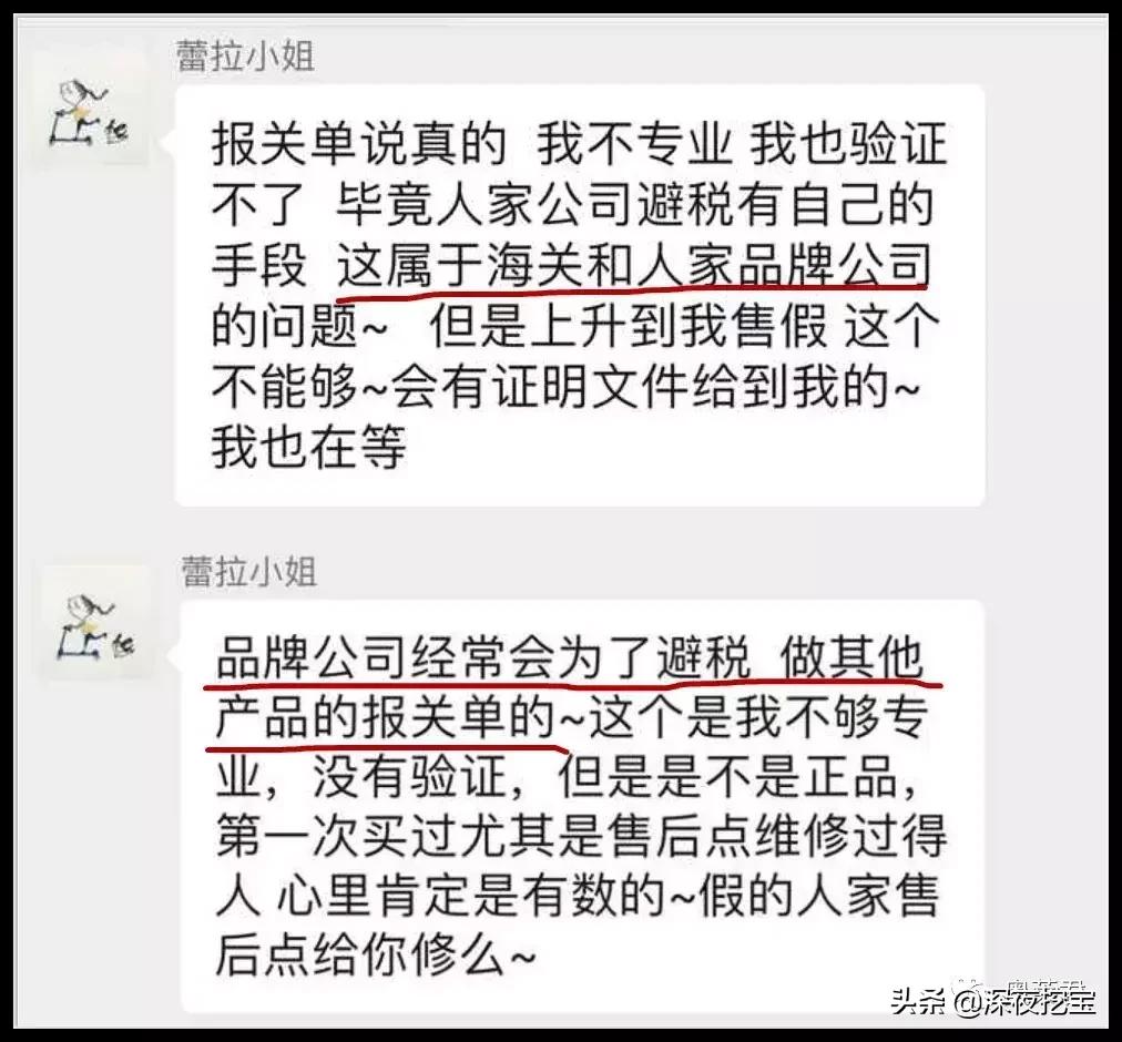 阿玛尼假一赔命？现在卖假货的代购都有九条命吗？