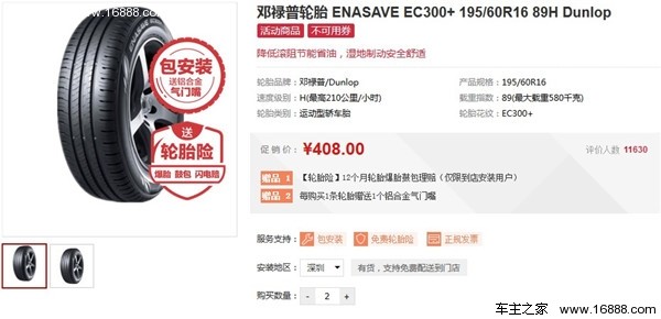 货车轮胎销量排行榜前十名,国产汽车suv轮胎质量排行榜