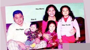 大小s姐妹花的坎坷情史,大小s姐妹反目