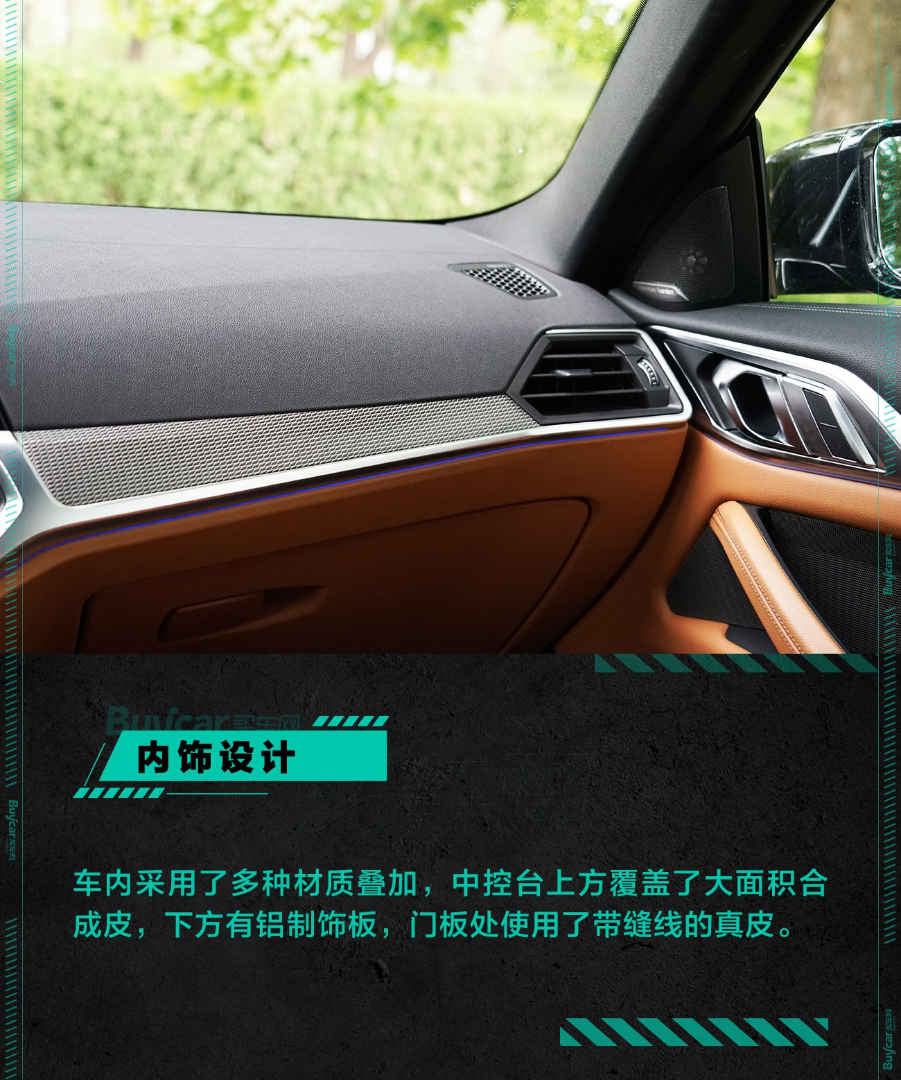 2022宝马430i运动曜夜版极速蓝,宝马430im运动曜夜版实测