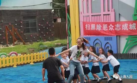 上海性价比最高的民办幼儿园,浦东优质民办园