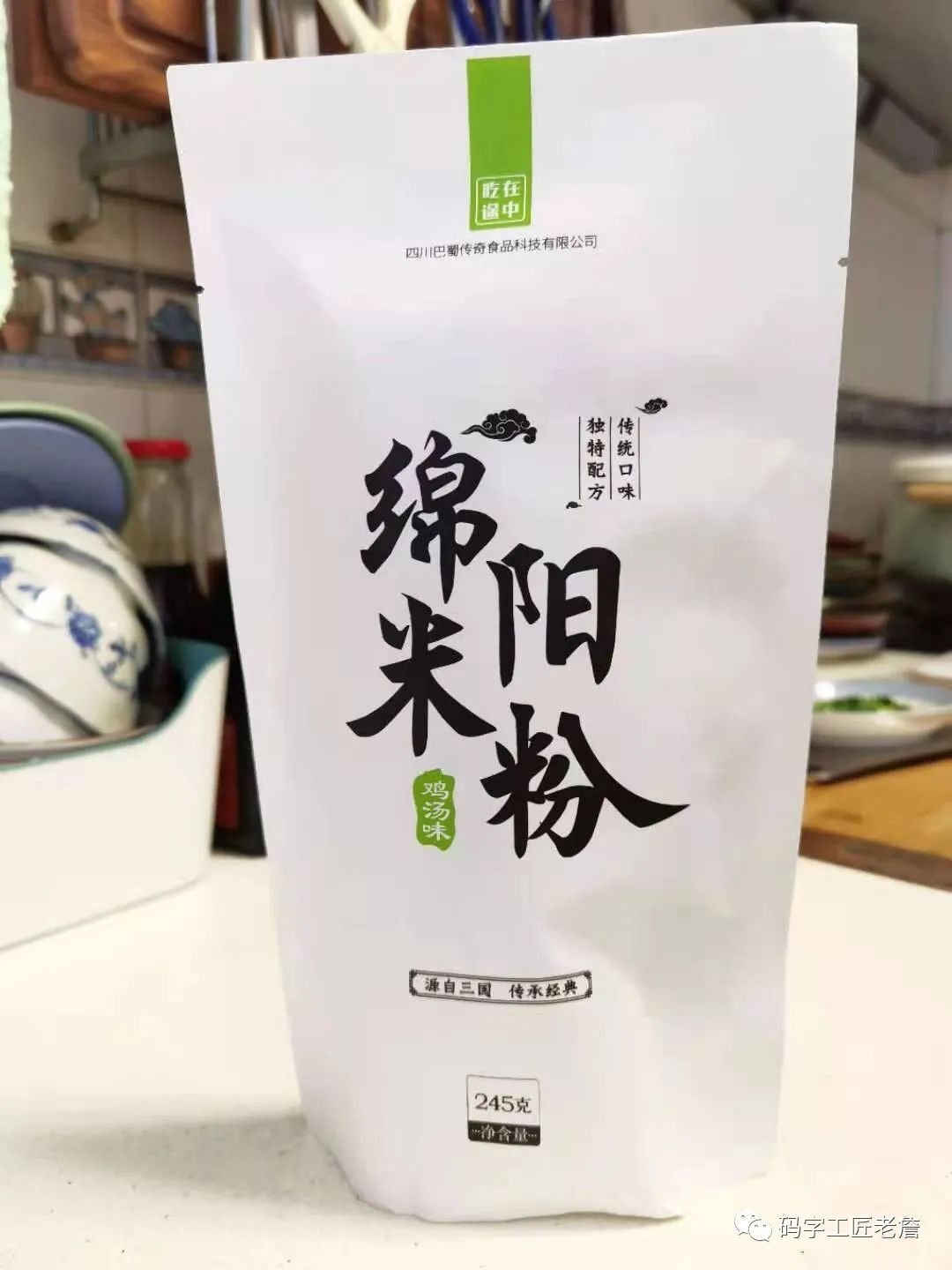 绵阳米粉是好吃的吗,绵阳米粉超好吃