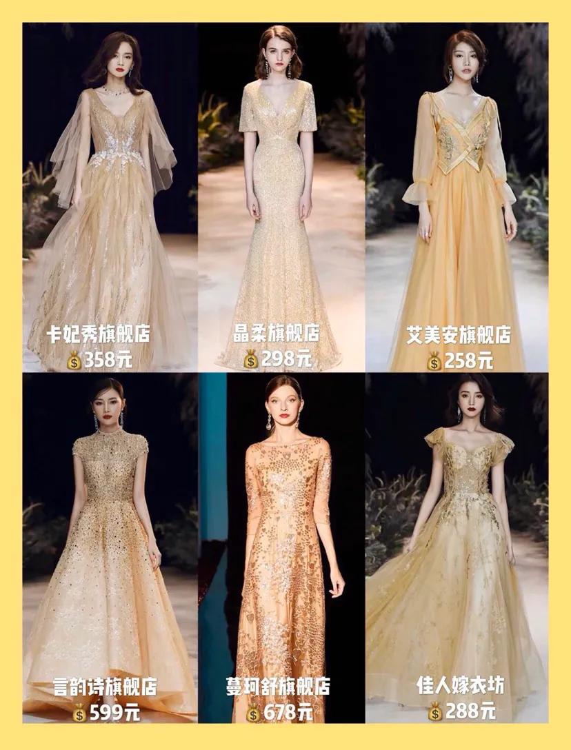 年会礼服推荐潮装,年会party装扮