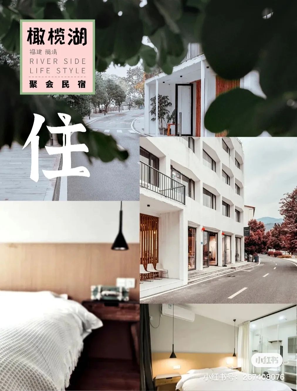 连朱熹都点赞的闽江水口，竟然这么好玩