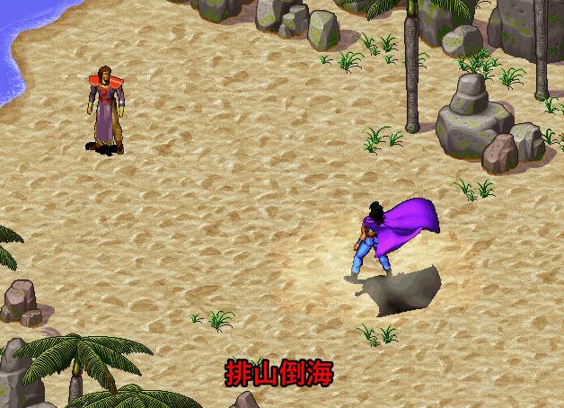 盘点最怀念的老游戏,过时的游戏浓浓的回忆