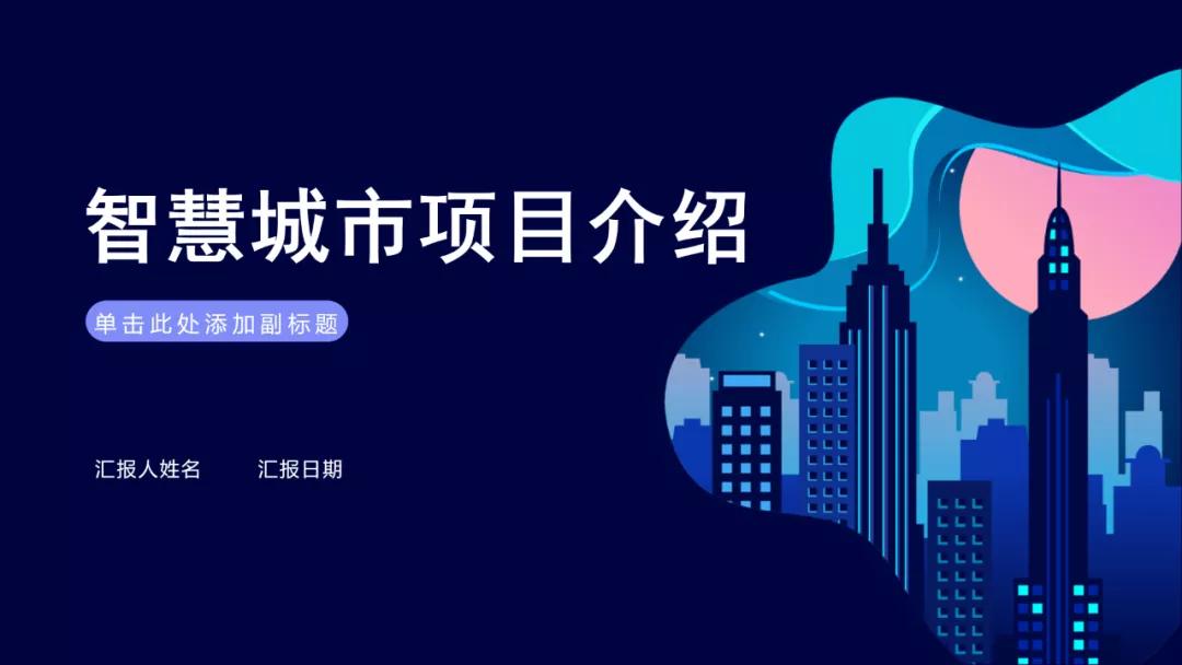 不会做ppt在哪里学,不会做ppt怎么办