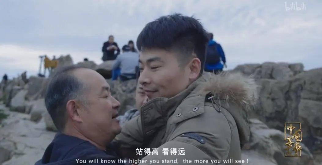 b站婚姻纪录片,b站9.8分的电影