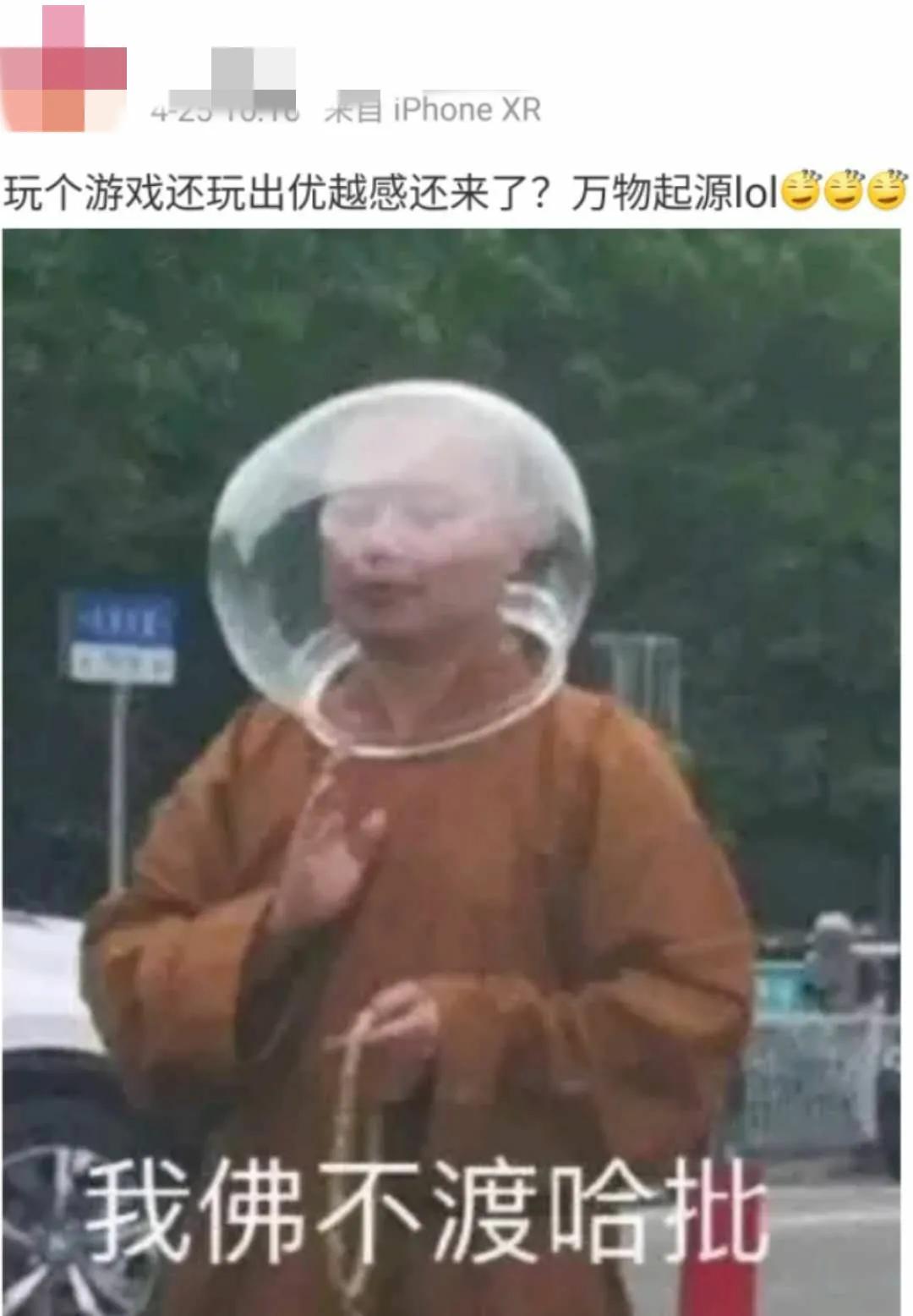 英雄联盟日服多少人在玩,怎么把英雄联盟日服设置成中文