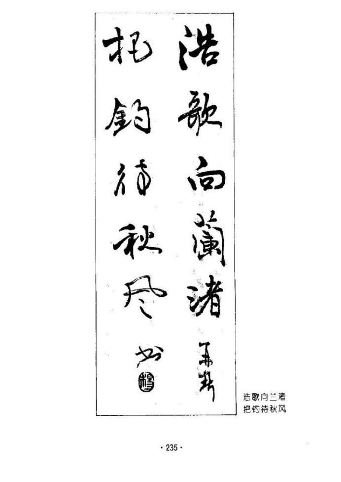 杨再春书法五言书房联,杨再春书法对联中间留字