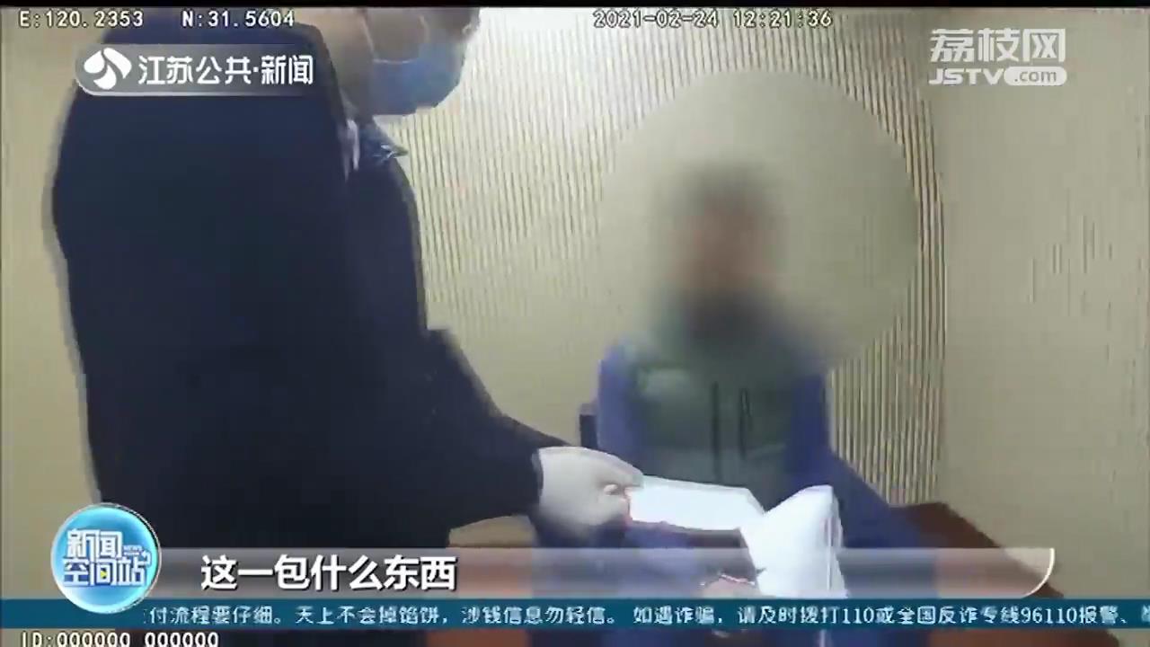 毕业证书里暗藏*毒冰**老同学成了*品毒**“代购”的上家