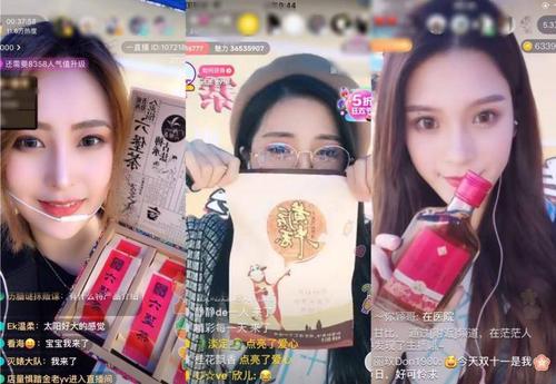 电商和直播有可能关吗,直播为什么有电商呢