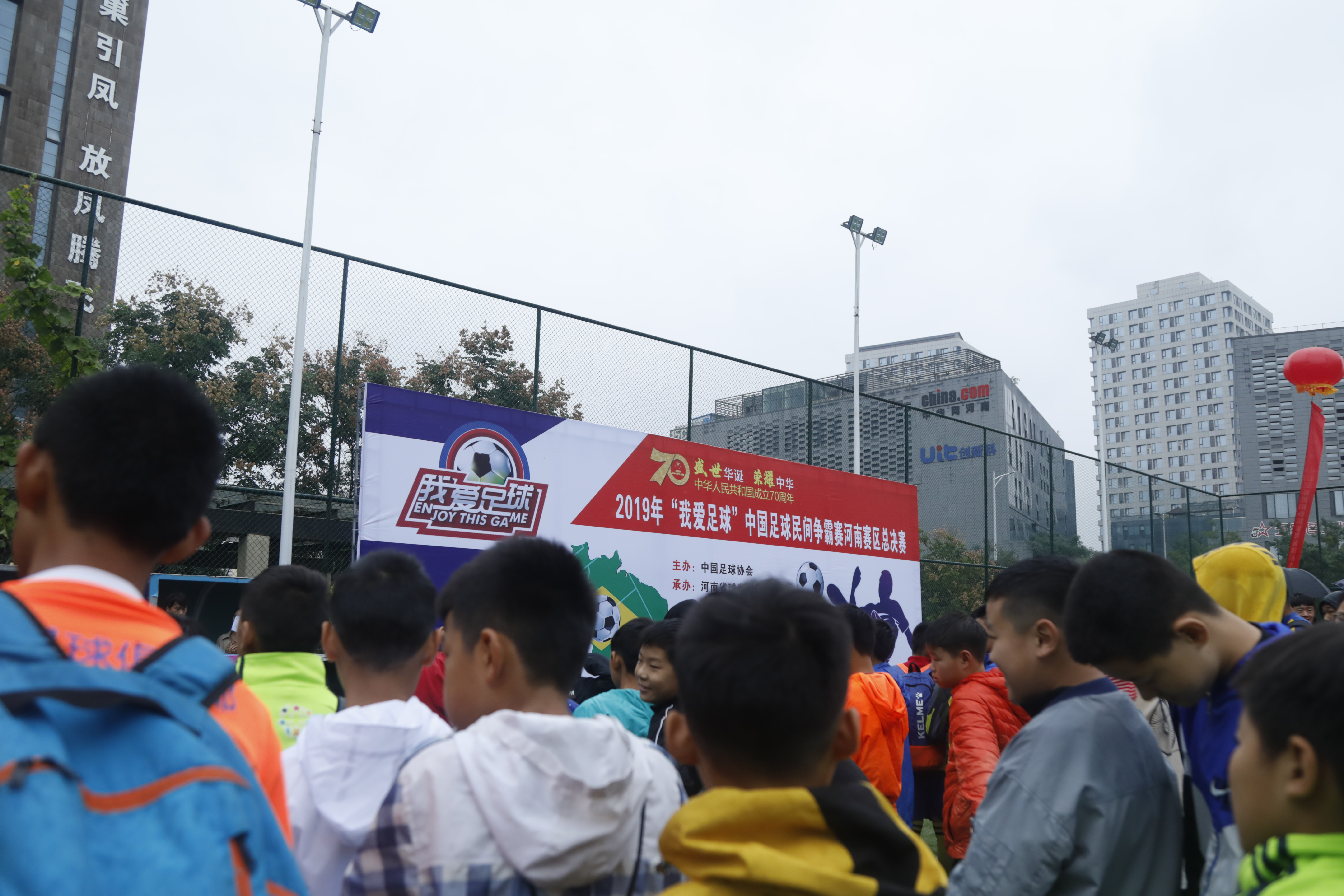 2024中国足球超级联赛河南赛区,河南足球比赛今日赛程