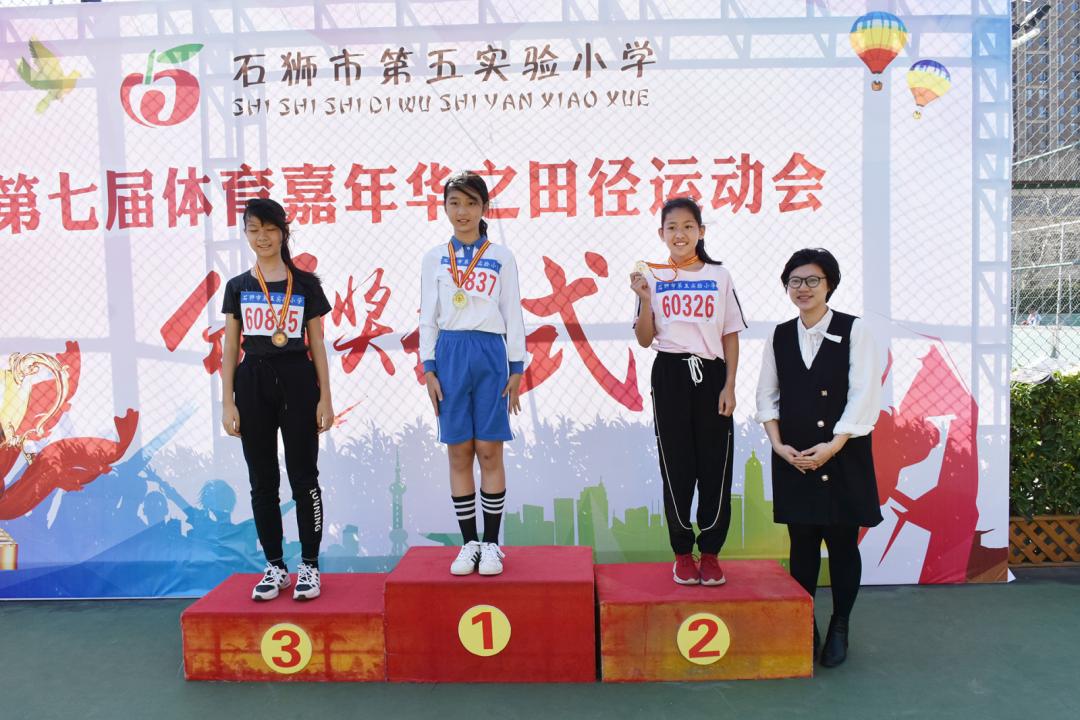 石狮第五实验小学校运会,2023年石狮第六实验小学体育节