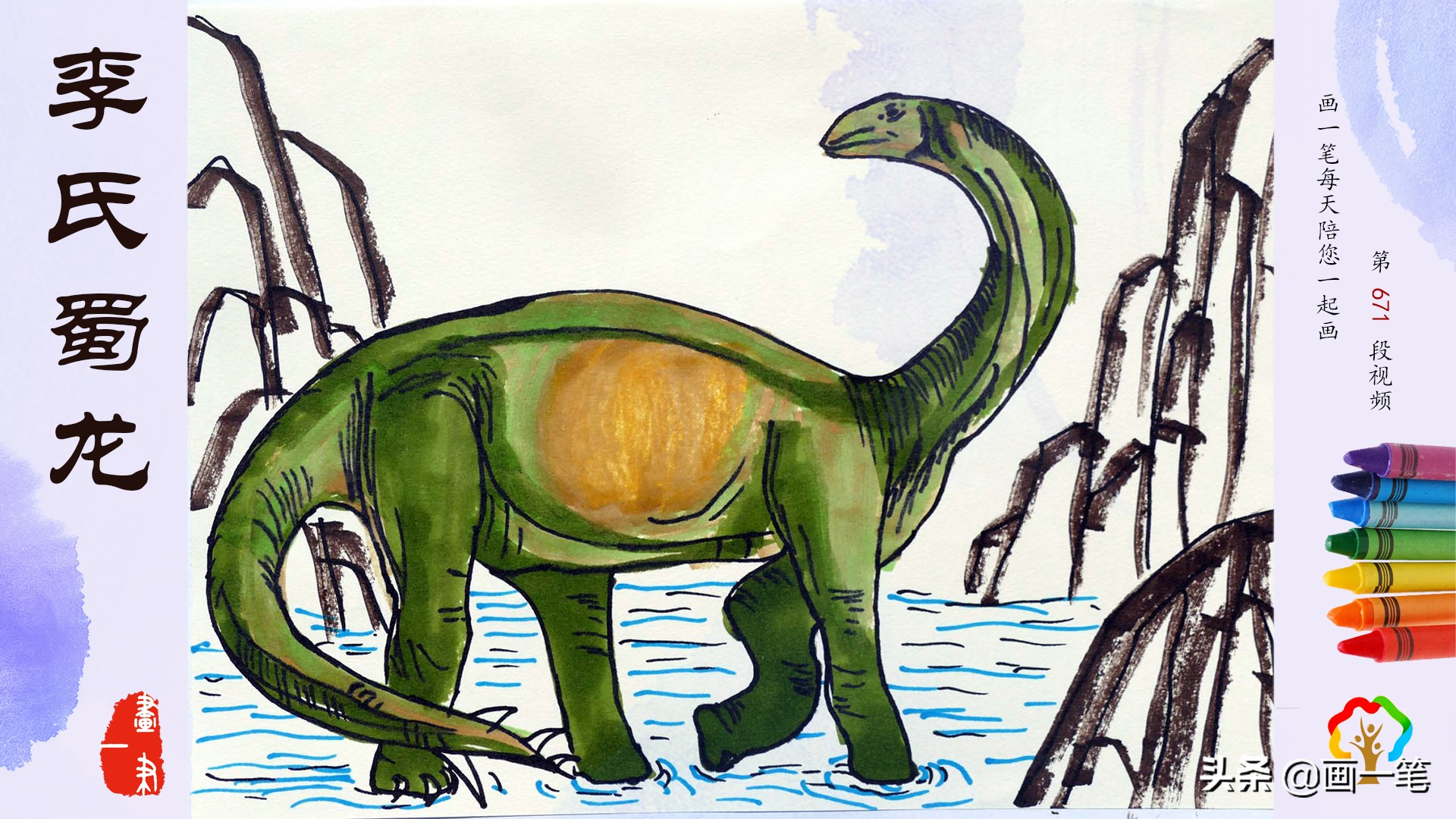 彩色水笔画鸟,水笔画古风凤凰