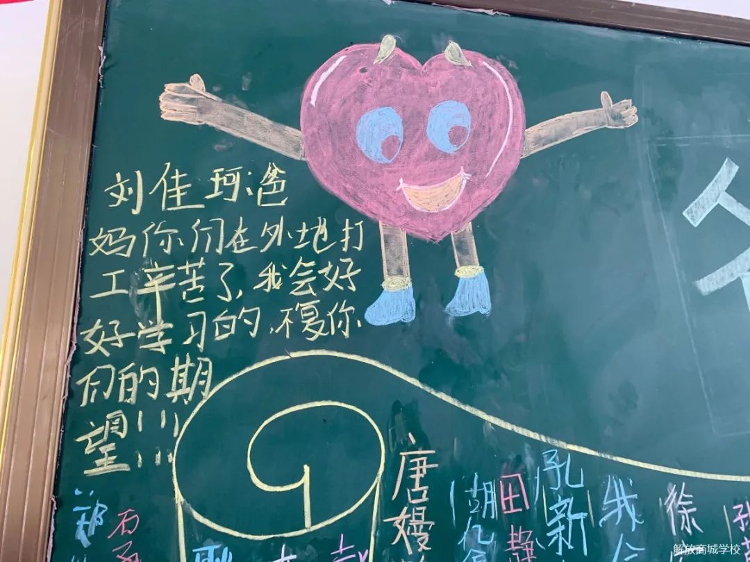 邓州解放商城学校百日誓师大会,邓州市中学家长会