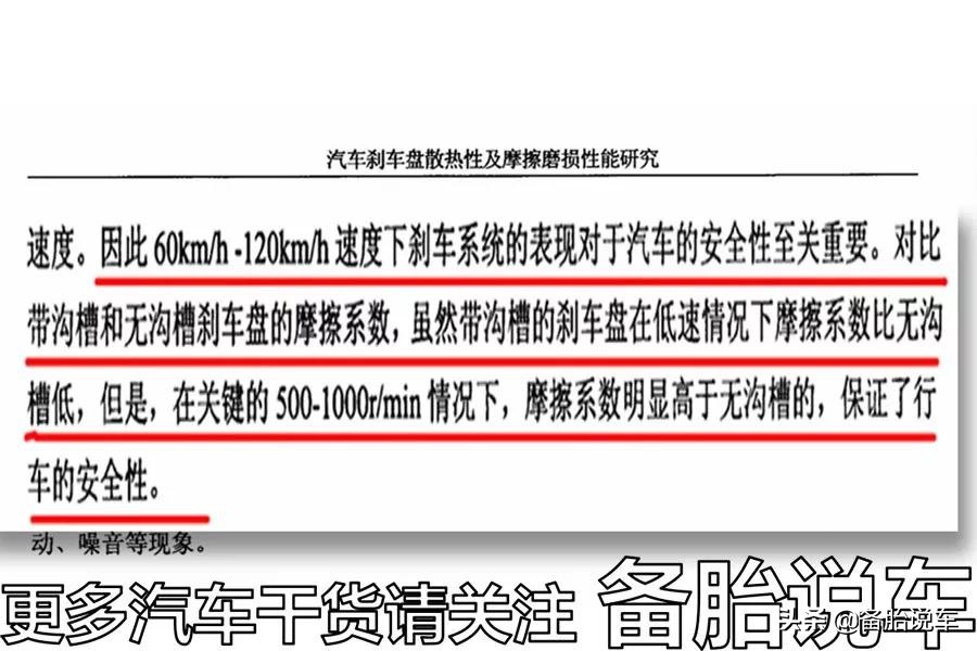 现在的工艺越来越多,现在的新车还有必要磨合吗