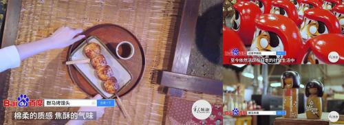 日本群马县介绍,日本群马县全景