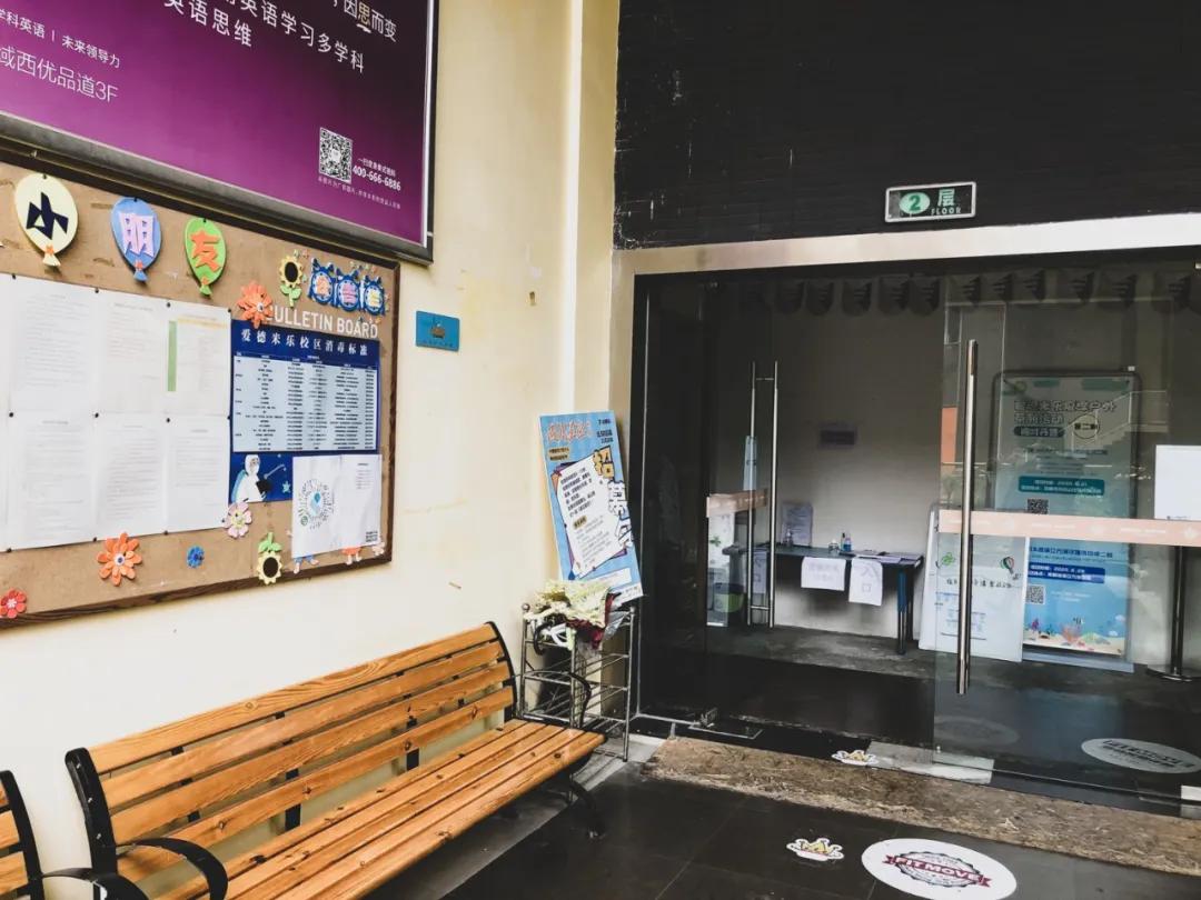 西门小学报舞蹈班,西门舞蹈班