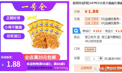 100元以内购物清单大全,100元以内的购物清单