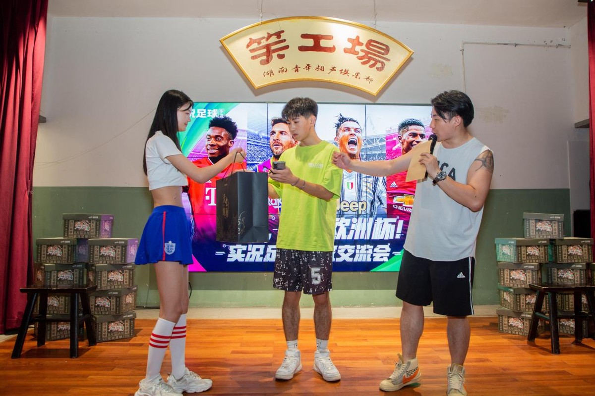 实况足球手游齐聚绿茵活动,实况足球手游进球狂欢