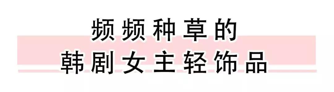 宋慧乔刘仁娜,刘仁娜宋慧乔全智贤