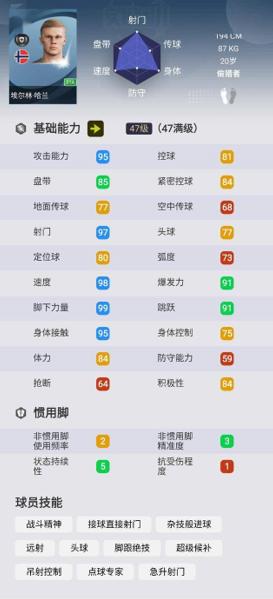 月签即送十连抽，抽卡保底更超值，实况足球2021对非酋说不
