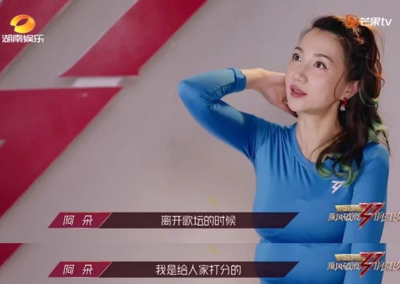 乘风破浪的姐姐冻龄方法,乘风破浪的姐姐有哪些启示