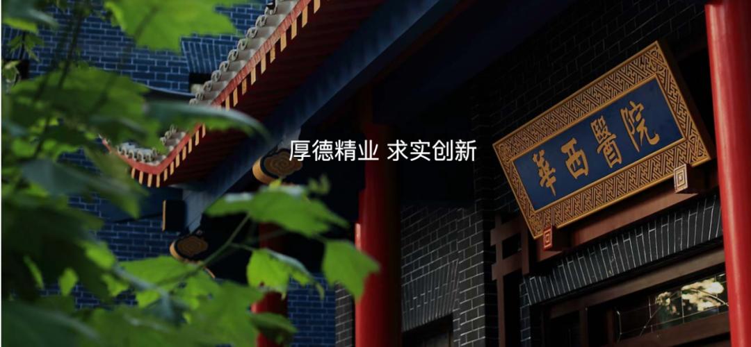 2022全国医院绩效考核top100,公立医院绩效考核排名