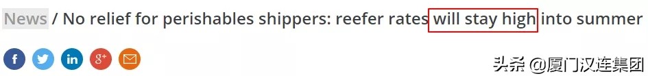 海运费单箱涨到20000,中远海控运费涨价最近新消息