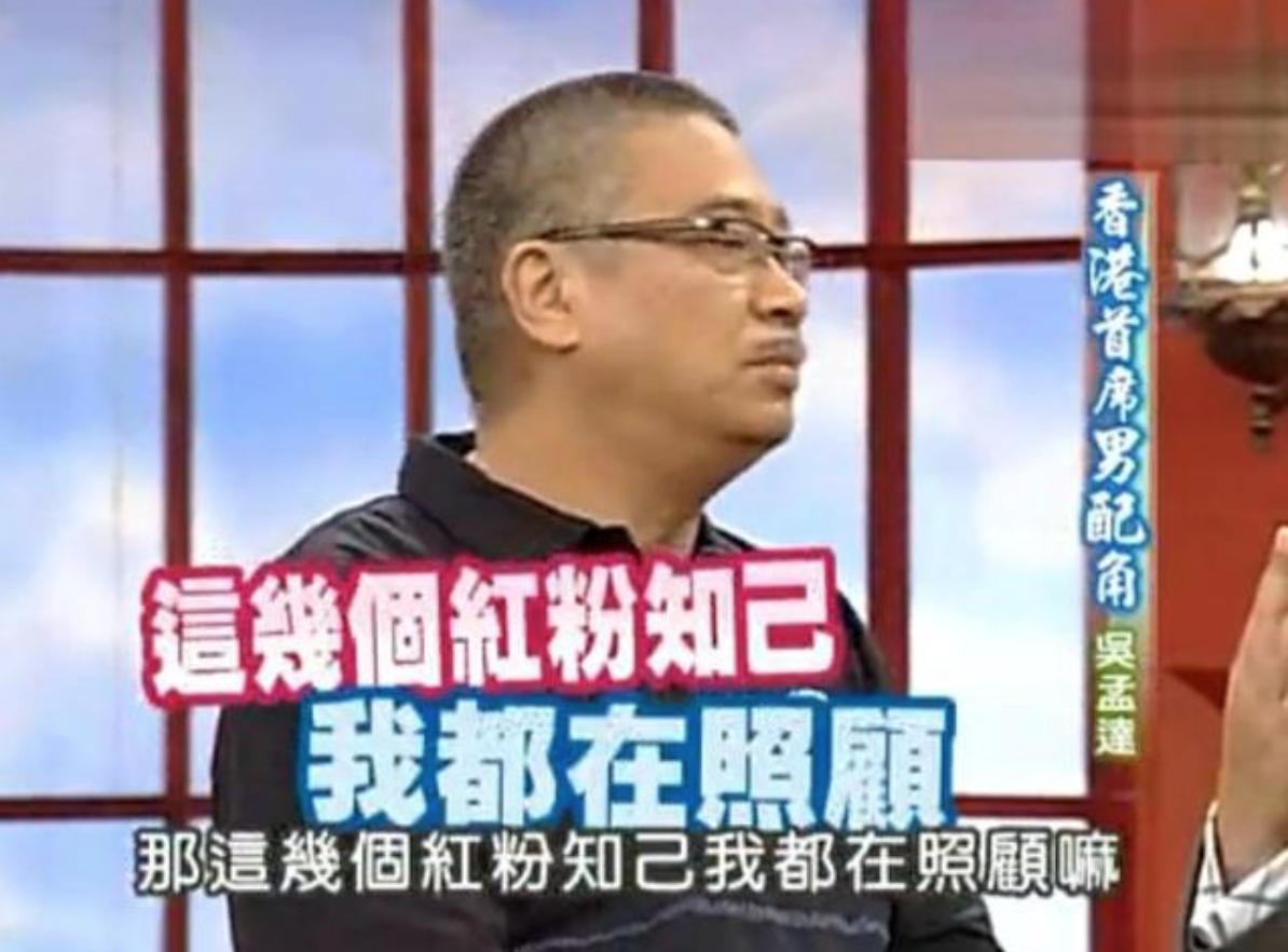 吴孟达一生的风流与沧桑视频,吴孟达跟周润发借钱的故事