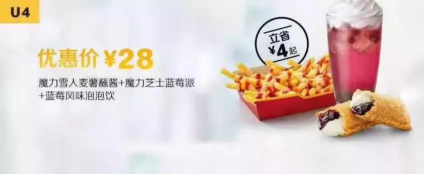 kfc汉堡新品优惠,kfc汉堡王