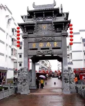 状元第一县休宁,状元文化书法