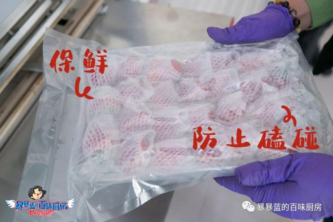 丹东特大久久红草莓,丹东九九大草莓是引进的吗