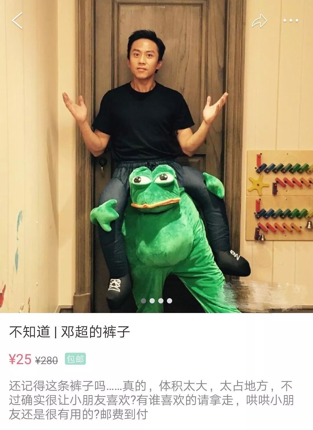 都是卖二手闲置，唐嫣和孙俪的差距好大……