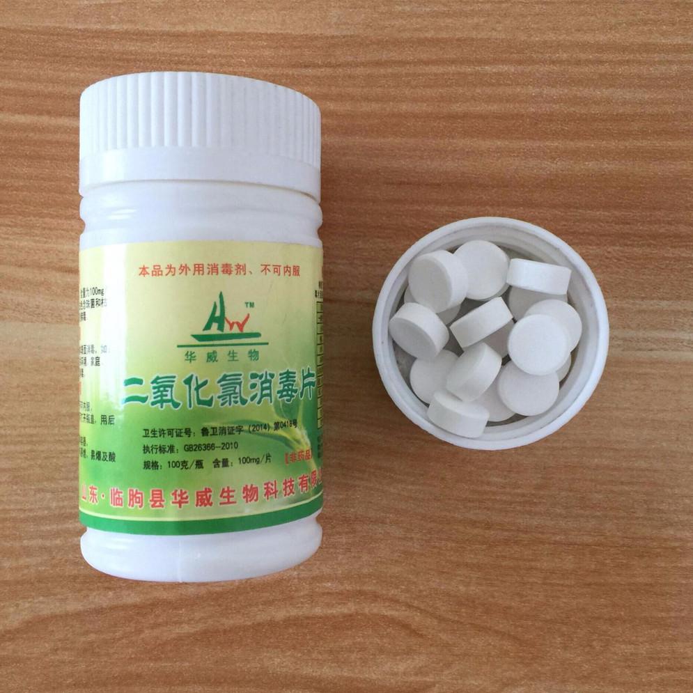 乌龟用高锰酸钾消毒的正确方法,聚维酮碘能给新买的乌龟消毒吗