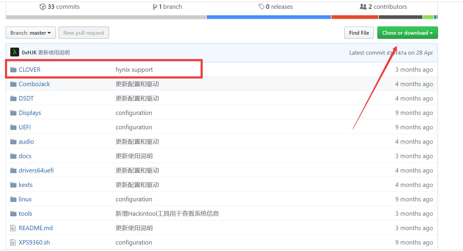 hackintosh黑苹果教程,笔记本黑苹果系统详细教程