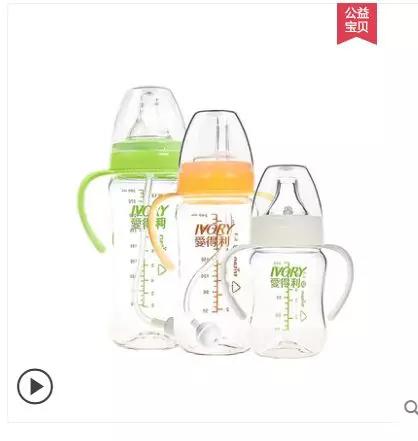 新生儿奶瓶排行榜前十名品牌,奶瓶牌子排行前十名