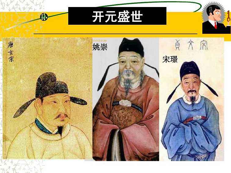 盛世长安梦回大唐视频,盛世大唐梦回长安完整版