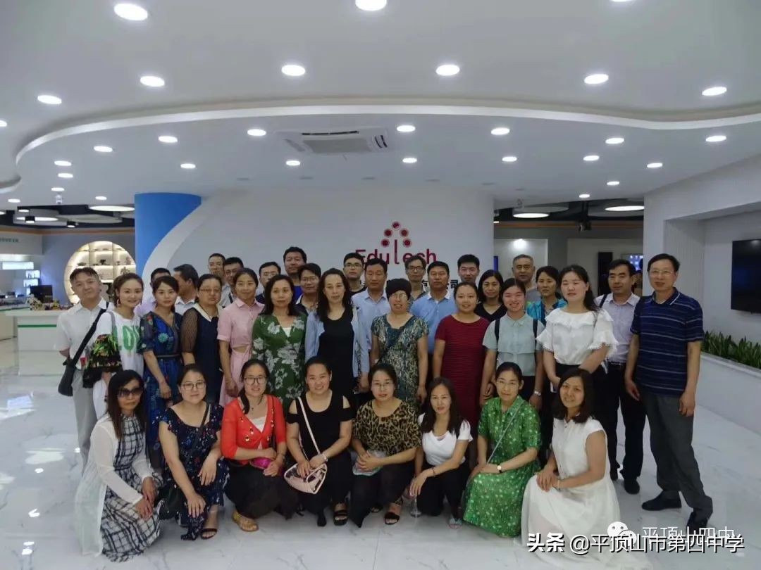 平顶山四中官网招生,平顶山市第四中学2020年