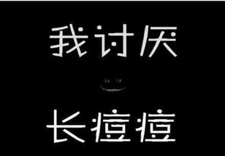 换季导致痘痘该怎么办,换季长痘痘的正确护肤方法