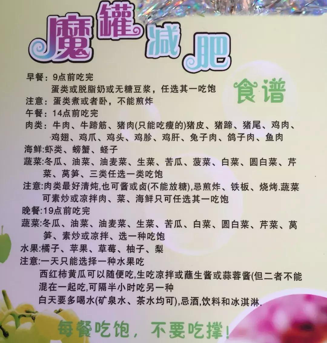 减肥日记100个视频,减肥日记女200多斤