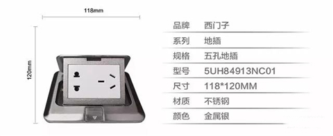 家装开关面板选哪个牌子,装修开关面板选什么品牌