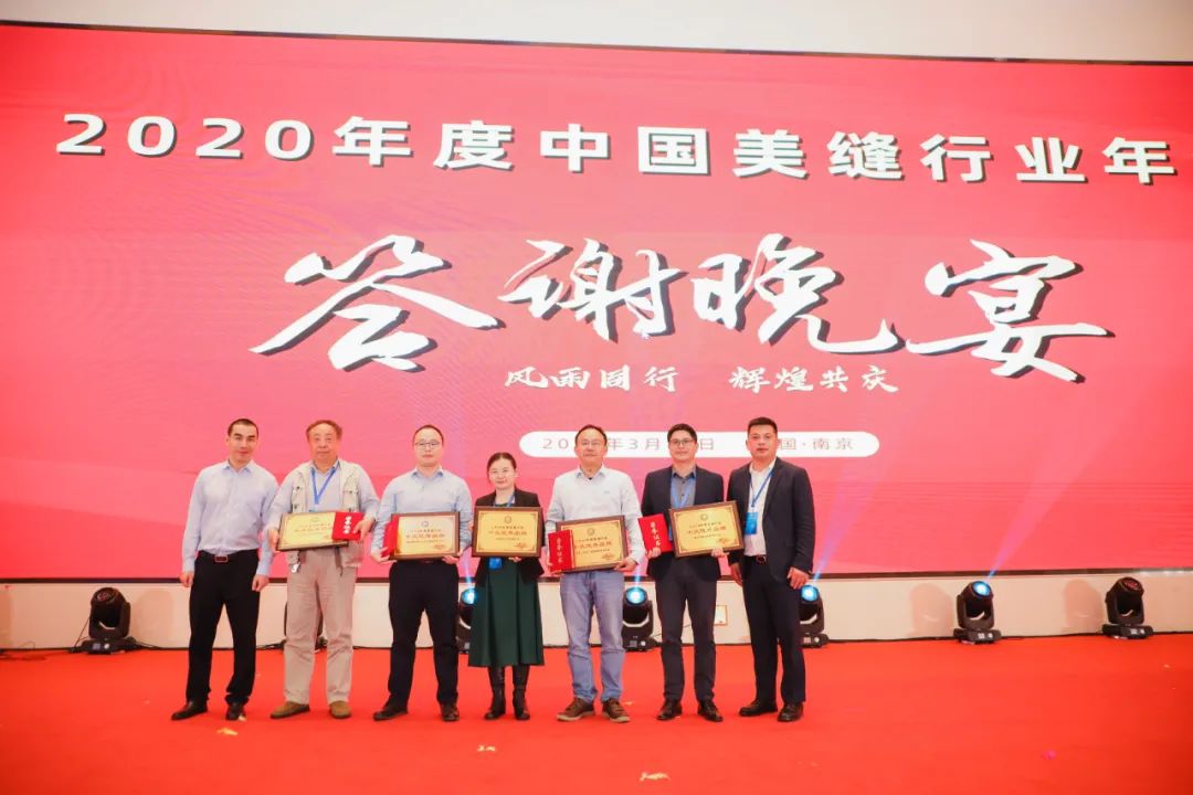 2022年度美缝行业最具影响力,2022年度中国美缝行业推优活动