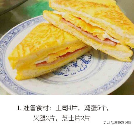 生活大百科懒人早餐美味西多士,烤箱简易西多士