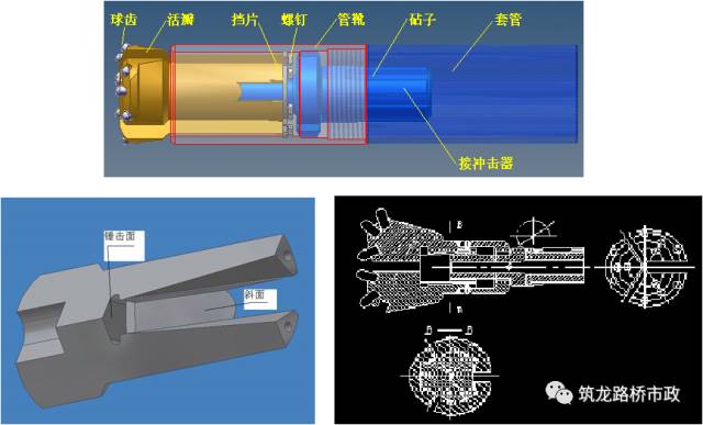 隧道超前管棚支护作用,隧道初期支护包含管棚超前支护吗